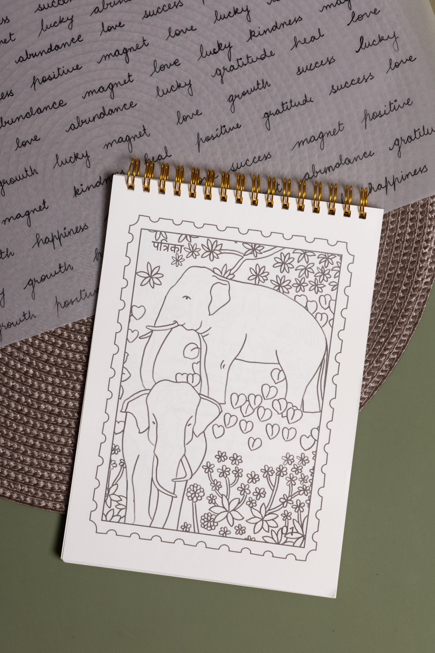 'echoes of the wild' mindful colouring book